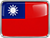 繁體中文